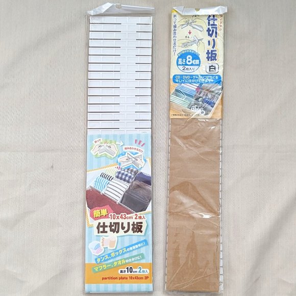 Drawer DIY Divider Partition Plates Adjustable Organizer Japanese 2 New Packs - Picture 1 of 6